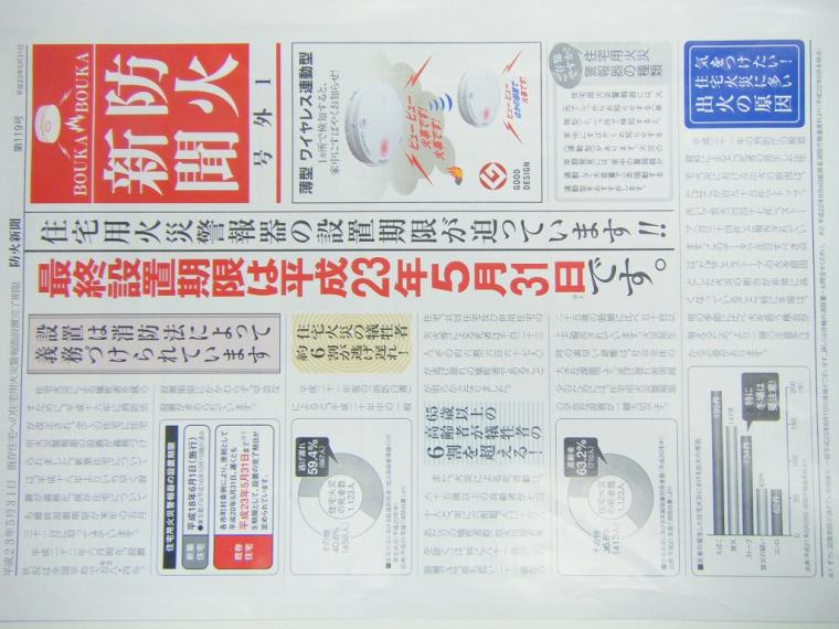 管理人観賞用 擂り