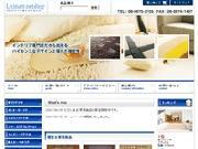 ͭ�²�ҥ������ե��֥�å���