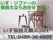 ͭ² ޥ