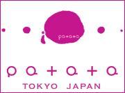  Patata