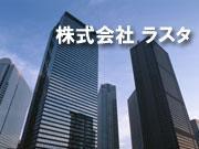  饹