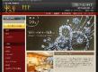 宝石・メガネ・時計の専門店 ヤナセ
