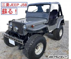 4WD PROJECT