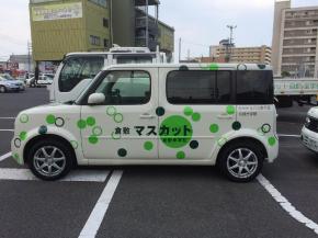 点晴堂
