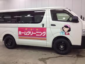 点晴堂