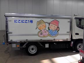 点晴堂