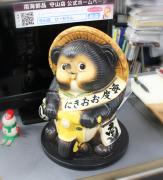  黳Ź
