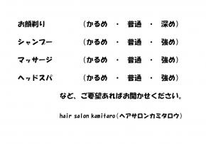 hair salon kamitaro(إ󥫥ߥ)ڵŹ̾ȱϺ
