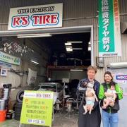 TIRE FACTORY R's TIRE