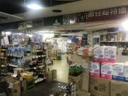 有限会社 エバーレ旭屋