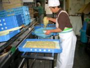多田製麺所