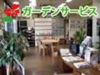 ǥ餷ξۡGSTATIONƣŹ