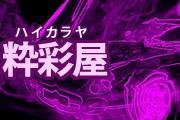 ࡦƥ󥰡ХΥڥȤ⤪Ǥ