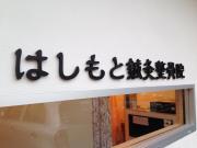 ԤޤξɾǤڸǤޤ褦ˡ