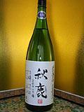 近藤酒店