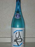 近藤酒店