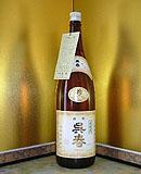 近藤酒店