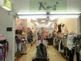 Ku-s