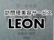 ˬƥӥ LEON