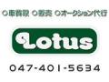 Lotusʥ