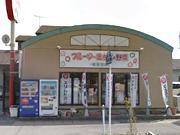 丸誠商店