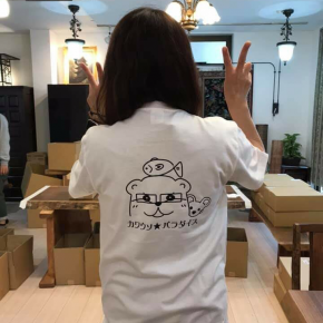 ArtLabo FreeStyle