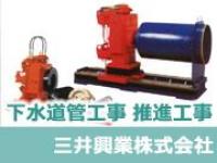業務案内