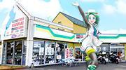 南海部品 守山店