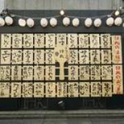 串揚げだけじゃない！豊富なおつまみが200円から