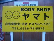 Body shop ޥ