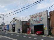 広島 広島市の板金工場一覧 板金塗装ドットコム