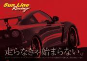 Sun Line Racing