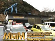 広島 広島市の板金工場一覧 板金塗装ドットコム
