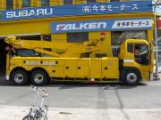 å.jp