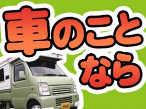ڤϤ餯֤Ź PLUS INC.