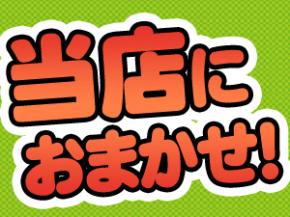 ڤϤ餯֤Ź PLUS INC.