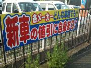 ڤϤ餯֤Ź PLUS INC.