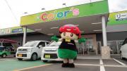 Colors̥Ϥ˭٤ʺ߸̡