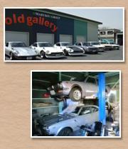 株式会社 Old Gallery 詳細情報 おくるま検索ねっと