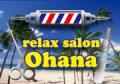 relax salon Ohana