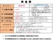 褷
