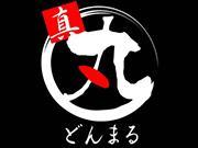真丼丸 亀山店
