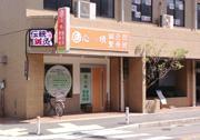 蝹ˤϴ˾ޤ蝹顢Ǥ뤳Ȥޤ