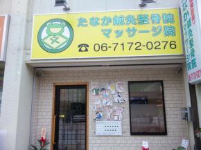 ʤ蝹ޥå