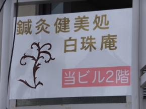 蝹衡
