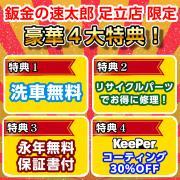 �Ķ��®��Ϻ�Ϥ��ʤ�����Υᥫ�˥å��Ǥ���