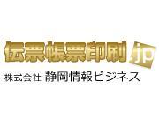 λѤϢ³ɼ䥳ԥ塼ѤɼǤޤ