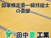 Υ顼٤ޤ