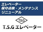 T.S.G ١