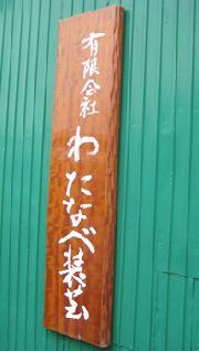 錄ʤݤϤե